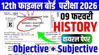 9 February History Class 12th Viral Question Paper 2026 | 9 Feb Class 12th History Viral Paper 2026