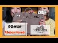 【字幕】科普|關於愛馬仕🍊的一切|ALL about Hermes|包款|價格|配貨指南|皮質|顏色|拿包經驗