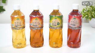 サステナブルなお茶飲料を新発売！【ボトル to ボトルプロジェクト】