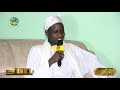 11e N° Al-Lawhu Wal Qalam - Invité Serigne Cheikhouna MBACKE | Le Réseau...