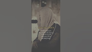 #تلاوات #القران الكريم #سعود الشريم #القران بصوت جميل #تدبر #quran