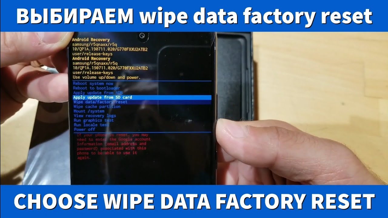 S 10 Хард ресет. Wipe data Factory reset Samsung s10. Samsung s10+ hard reset. Планшет самсунг сброс до заводских настроек.