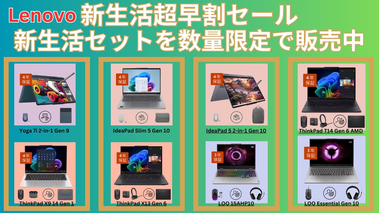 値下げします！ほぼ新品！L enovoパソコン！新生活に ノートパソコン Lenovo IdeaPad Slim 3x Gen 10(15.3型/Windows 11