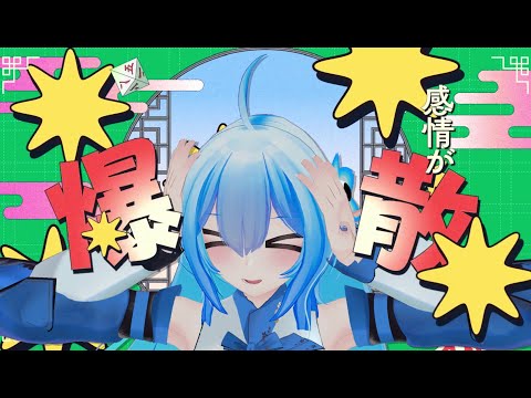 【🧧】 DECO*27 - ハオ feat. 初音ミク