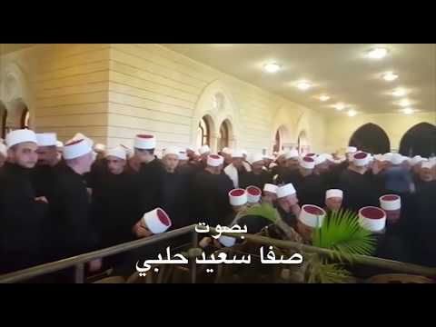 زيارة مقام النبي شعيب عليه السلام كلمات الشاعر حسام حلبي بصوت صفا سعيد حلبي