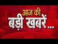 Bihar Update news 🗞️