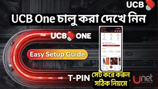 UCB One App New Update! Setup & T-PIN Set না জানলে মিস করবেন! screenshot 1