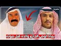 شاهد وصية الأردني ماهر الجازي التي أبكت كل من قرأها وما طلبه من والديه مؤثر جدا شاهد وصية الأردني ماهر الجازي التي أبكت كل من قرأها وما طلبه من والديه مؤثر جدا