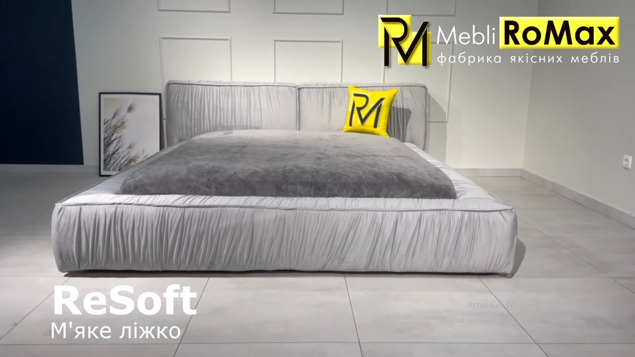 Ліжко ReSoft (2140/2340 мм) купити дешево в MebliRoMax