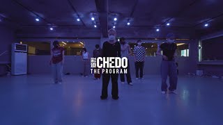 CIFIKA - Grow | Cheshir Ha Choreography | CHEDO Program