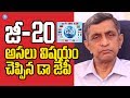 Dr Jayaprakash Narayana explains about G20 nations including India
