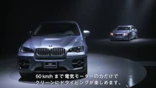 BMW Group Mobility of the Future - 2010.6.15 Press Conference