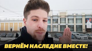 Восстанавливаем историческую вывеску в Челябинске