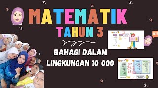 MATEMATIK TAHUN 3 | BAHAGI (BUKU TEKS)