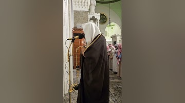 اقامة صلاة الفجر# الاثنين 22-6-1446هـ# سورة الحاقة# من رحاب مسجد قباء# الشيخ ا. د سليمان الرحيلي