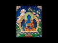 Middle-Length Medicine Buddha Mantra