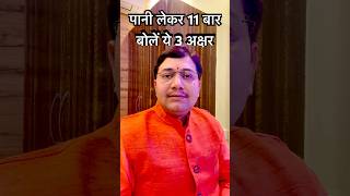 एक गलस पन वल पन लकर गयरह बर बल य मतर