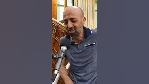 تلاوة خاشعة من سورة الأعراف بصوت الشيخ القارئ @ameedfondak  عميد فنادقه #قرآن