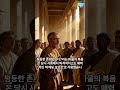 [양희삼TV-카타콤] 바울과 고린도 공동체