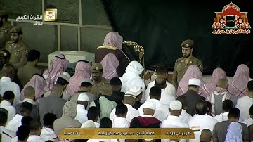 تلاوة ابداعية من سورة الاحزاب للشيخ بندر بليلة فجر 15 ربيع الاخر 1438هـ