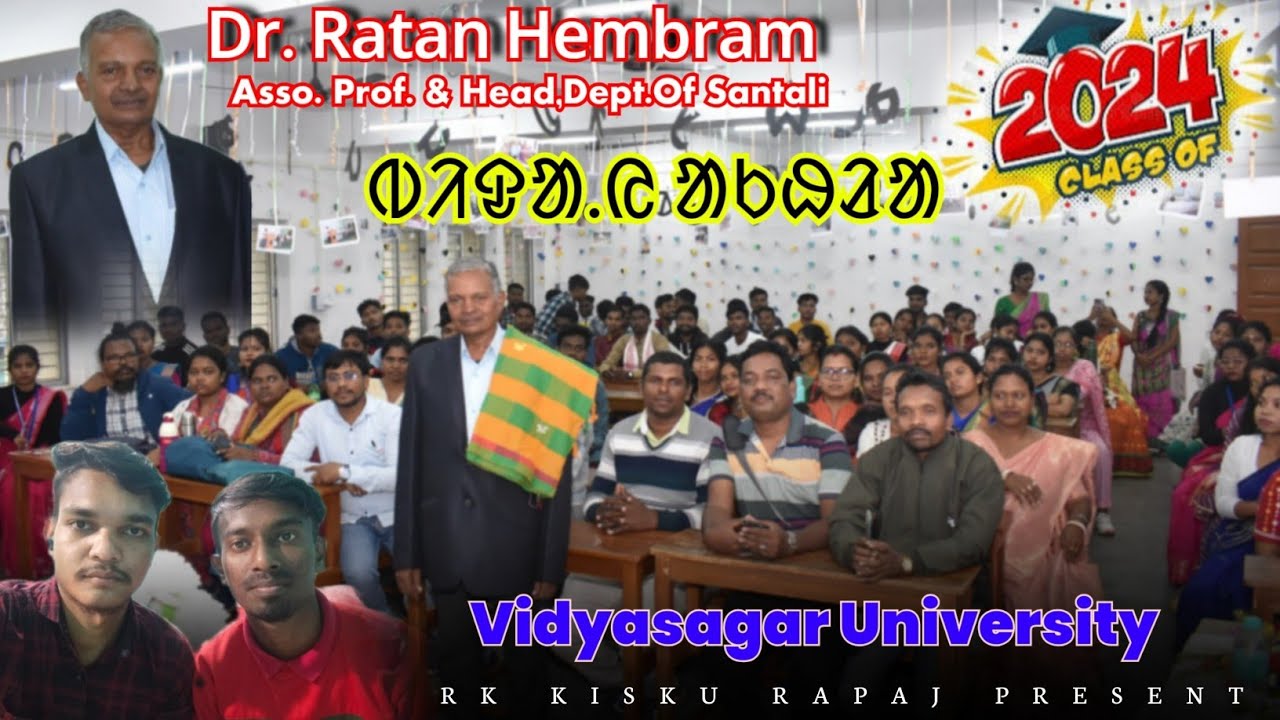 Farewell Ceremony || Dr.Ratan Hembram Aag Biday Akhra Volg || Vidyasagar University Medinipur