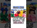 Snow Manメンバーが選ぶお前がNo 1だ 佐久間大介 さっくん 編 Shorts Shorts