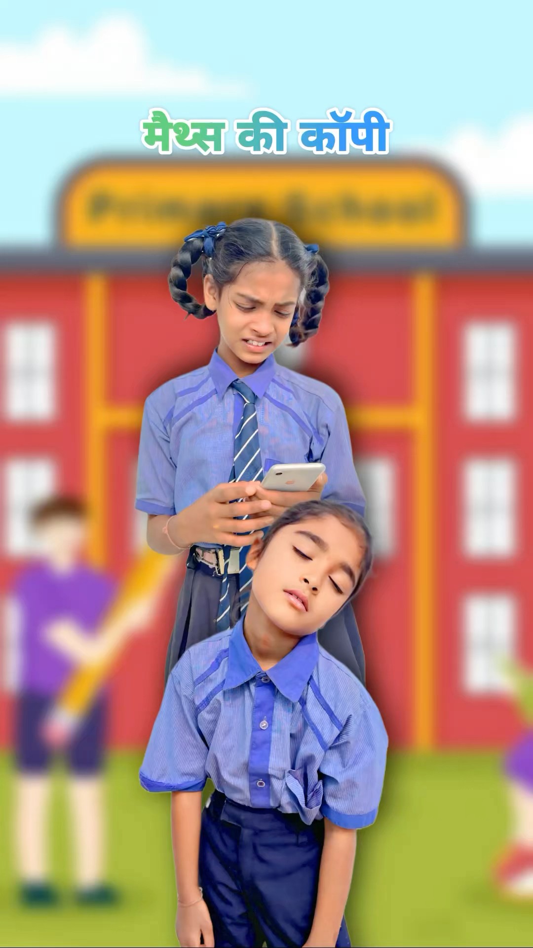 ठण्ड मैं स्कूल कौन जाता है ? #comedy #doli #nimuda #srindori #srsir #shortsvideo #viralvideo