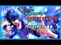 [아르고나] Argonavis - QUIET DANCE (EXPERT FULL COMBO/KOR SUB)
