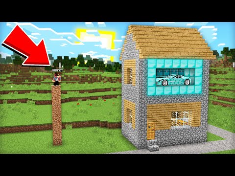 ЧТО ЖИТЕЛЬ ПРЯЧЕТ НА ВТОРОМ ЭТАЖЕ СВОЕГО ДОМА В МАЙНКРАФТ | Компот Minecraft