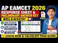 Ap Eamcet 2026 Response Sheet And Preliminary Answer Key Released || How To Check Correct Answer