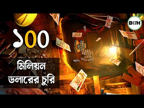 ভিডিও: মিলিয়ন ডলার আর্ম কি সত্যি গল্প ছিল?