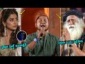 Pawandeep rajan mindblwoing singing at maha shiva ratri 2024  sadhguru  pooja hegde  fh