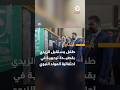 A child greets AlZaidi with a welcoming poem at the Prophets Birthday celebration mp3