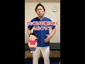 【ぽっこりお腹解消】座ったままできるぽっこりお腹にきくセルフケア #Shorts