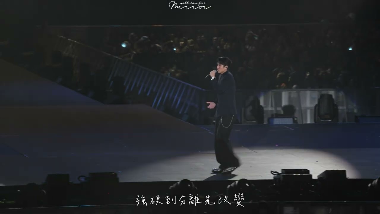 Ryan 蔡俊彥《親愛的仇人￼》|  18.08.2025 《恒生VISA信用卡呈獻: EDAN LUI “e TO E” LIVE 2025》 Day3