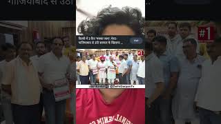 chakka jam #delhi #protest #justice #track #inflation #anotherbrickinthewall #information #viral