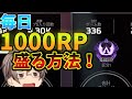 【爆盛必死】シーズン13ストームポイントのランクマッチのプラチナ帯の立ち回り・キャラ構成・ソロダイア到達徹底解説！【apex ゆっくり実況】