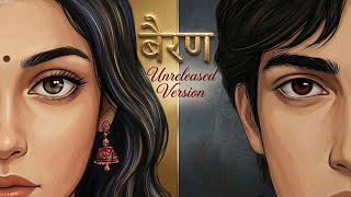 Bairan Song Unreleased Version | Edited By Music Edition | #bairan #fypシ #trending #love #fypシ゚viral