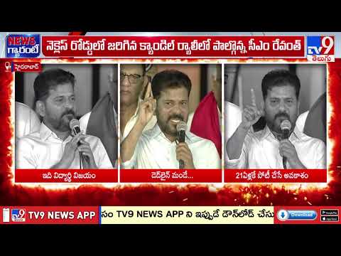 విద్యార్థుల పోరాటం వల్లే ధర్మేంద్ర ప్రధాన్ రాజీనామా : CM Revanth Reddy - TV9 - TV9