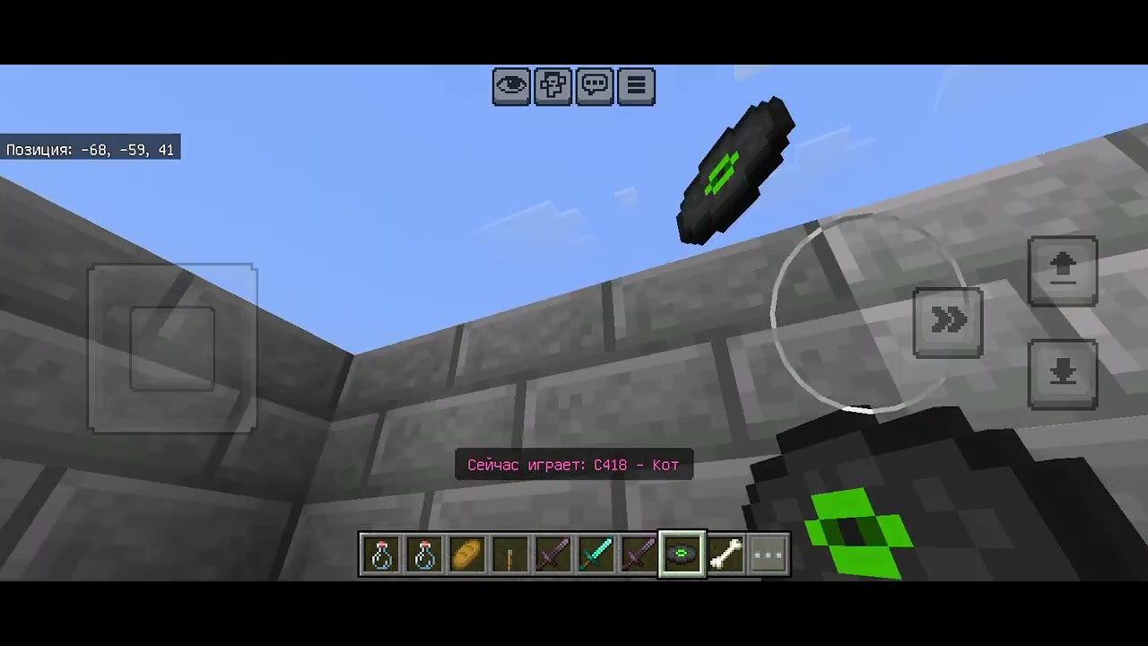 Minecraft Java Edition 