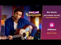 Kaisi Yeh Yaariaan - Manik Malhotra | New Season | Parth Samthaan | Now Streaming Free | JioCinema