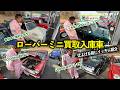 ここ最近買い取り入庫したローバーミニを仕上げる前に早めに紹介します