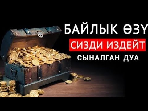 Video: Стек жана жетүү түшүндүрүлдү: Аларды кантип өлчөө керек жана эмне үчүн маанилүү