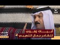أبيات زهيري للشاعر جمال اللهيبي مضايف أهلنا 