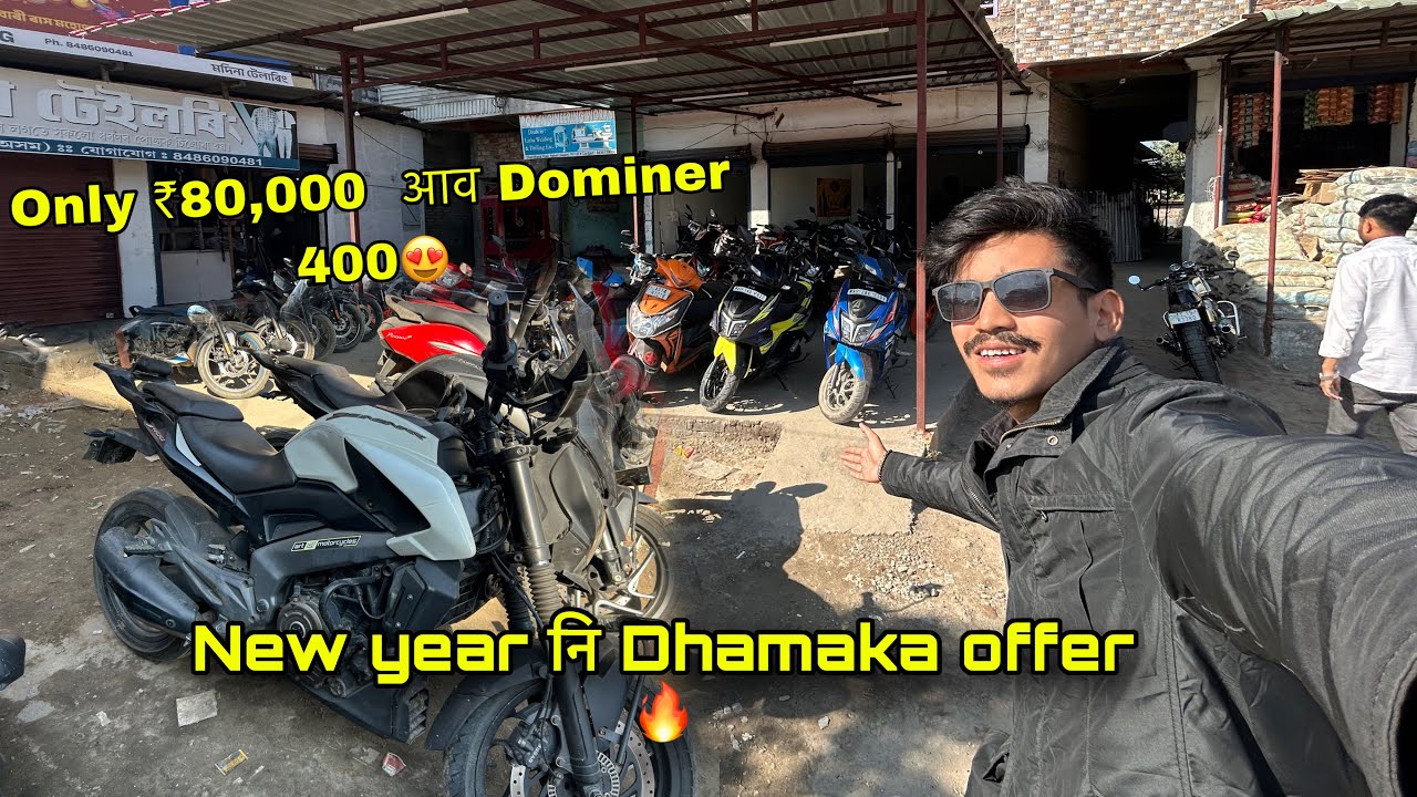 Only ₹80,000  आव Dominer 400😍 | S.H Motors |