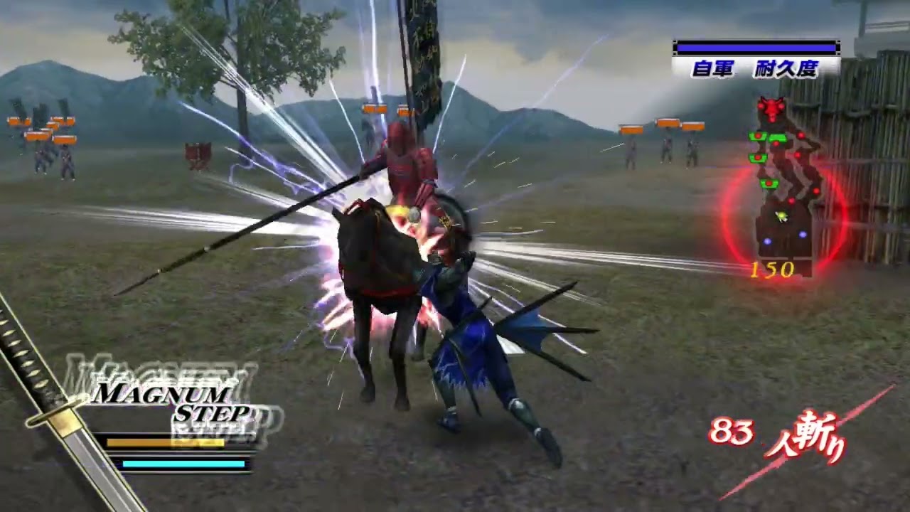 PS3] 戦国 BASARA HD Collection - 戦国 BASARA 2 - かすが - 第一章