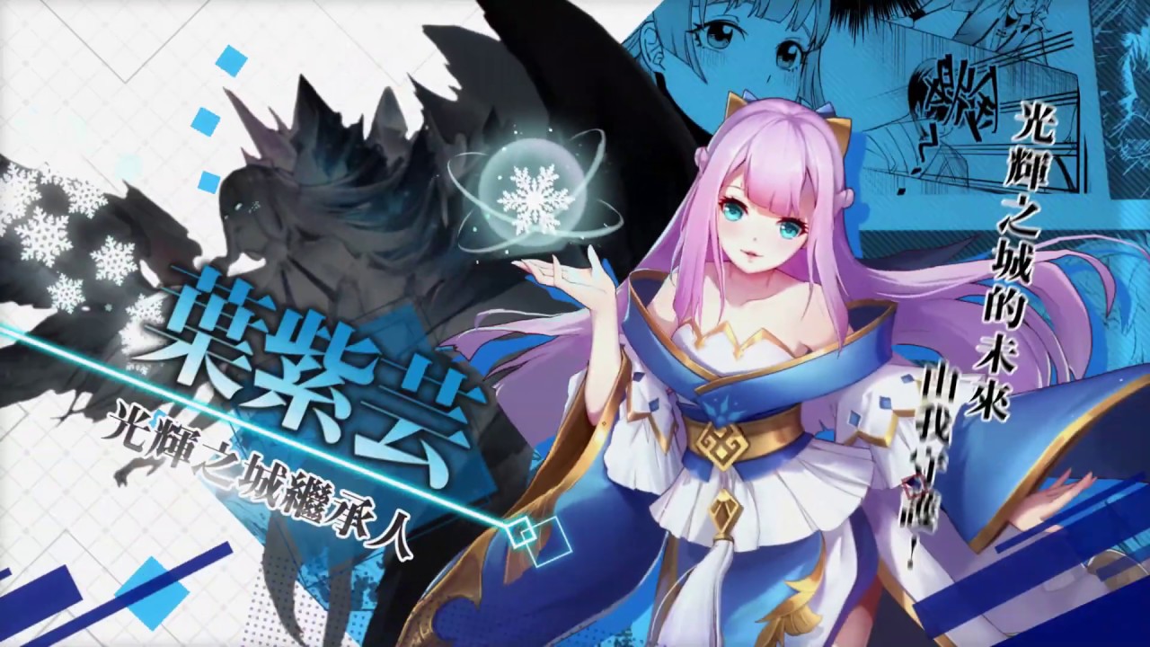 妖神記》事前登錄突破30萬5月21日雙平台火熱公測| QooApp | LINE TODAY