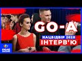 Go_A | Інтерв'ю для OGAE UKRAINE | Євробачення 2020 - Нацвідбір - Соловей