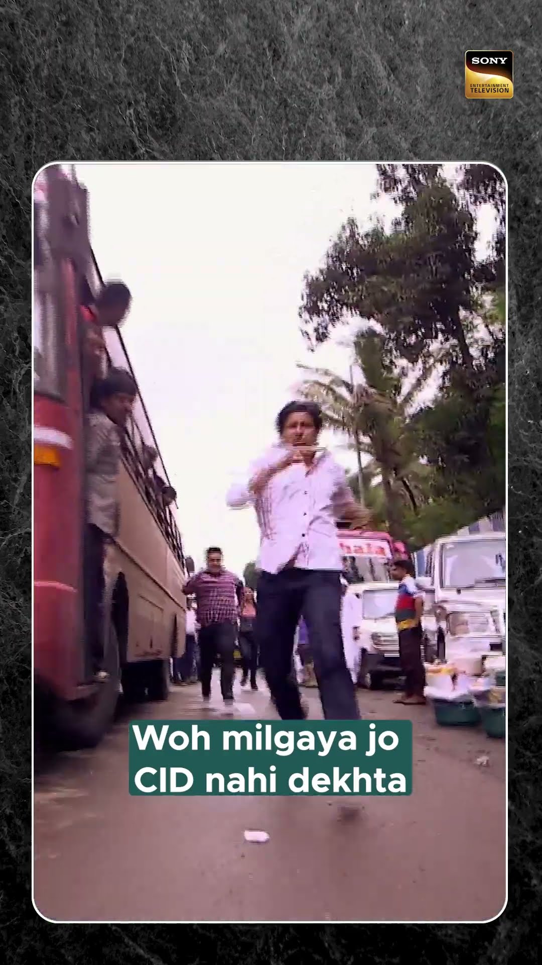 ये CID नहीं देखते तो free time में करते क्या है?  #Shorts #CID #Fun #Memes