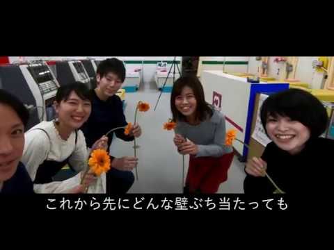 結婚式余興 Pv風 小さな恋の歌ラップver 素人の本気 Youtube
